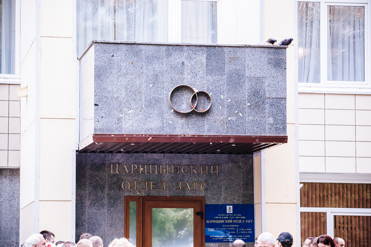 Александра и Павел