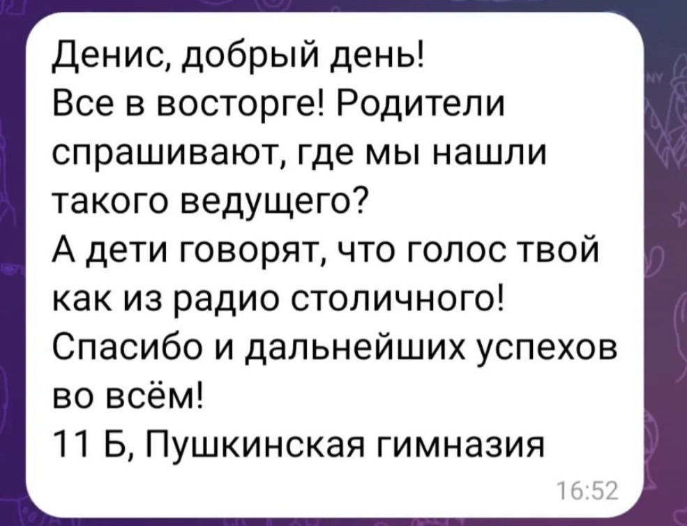 Отзывы