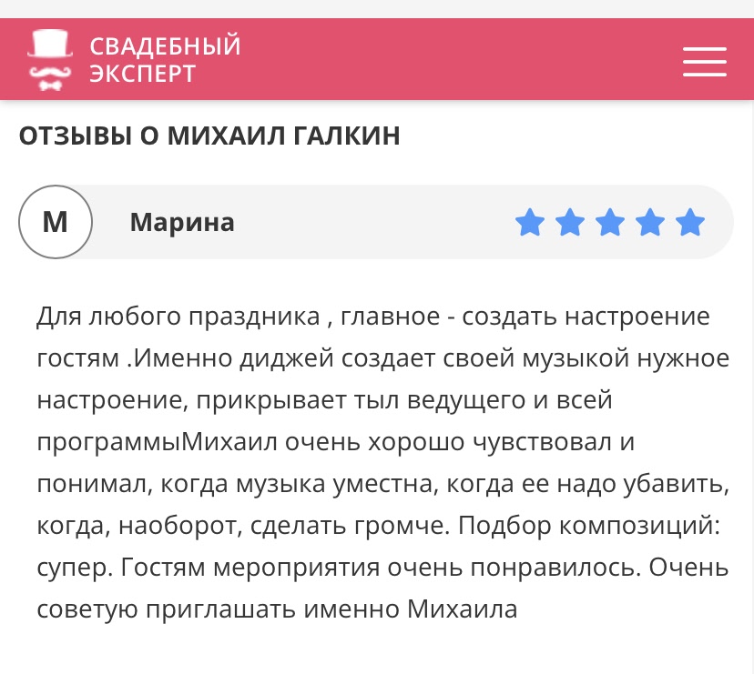 Кадр 71 из 73