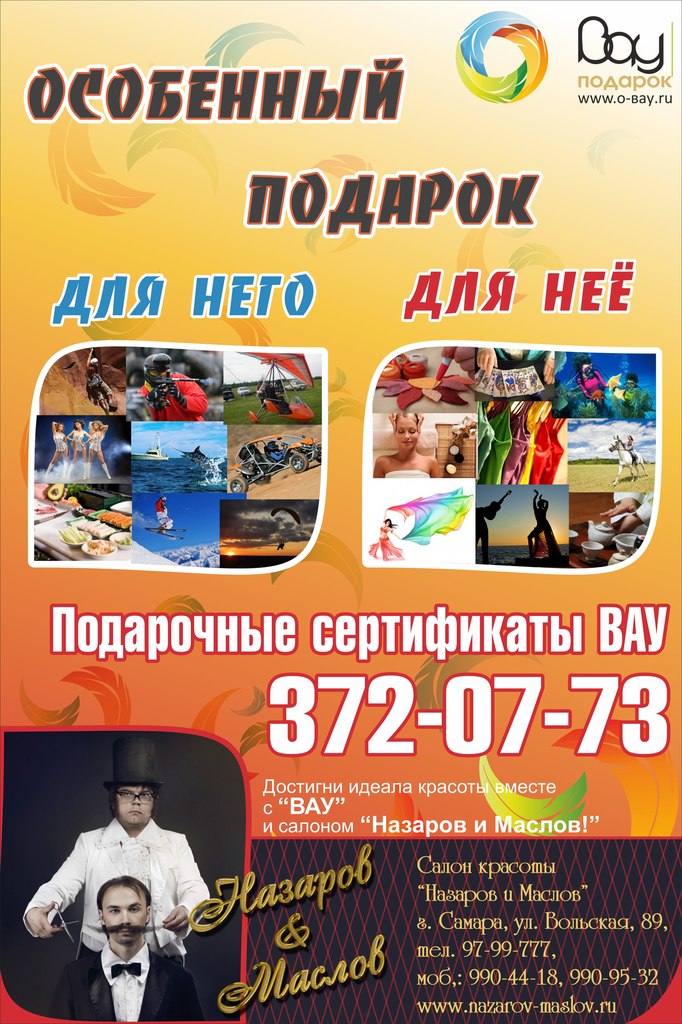 Кадр 42 из 144