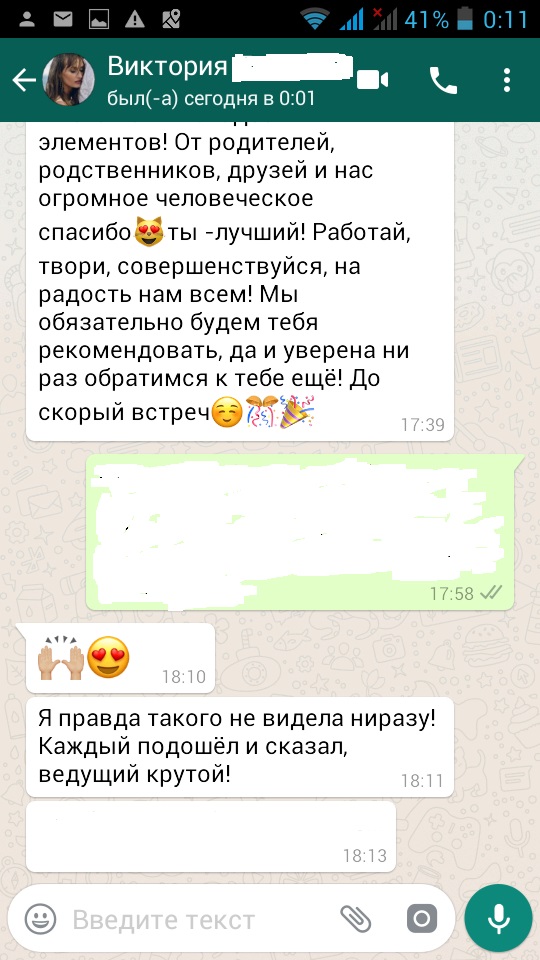 ОТЗЫВЫ