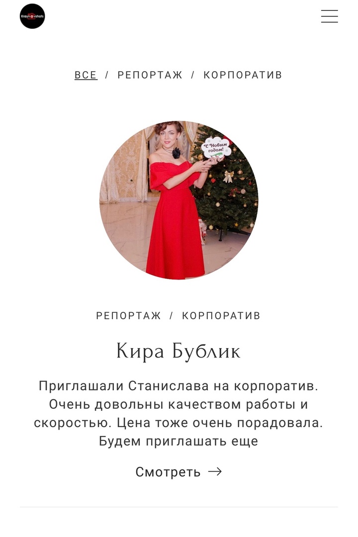 Отзывы