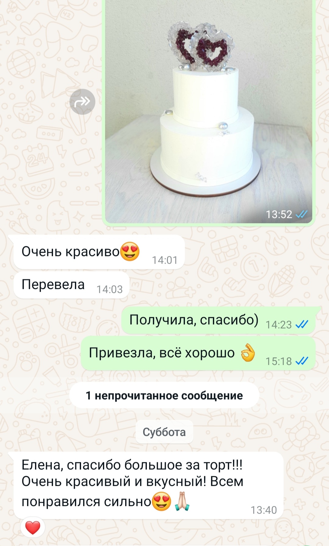 Елена Титова — кадр 4 из 108