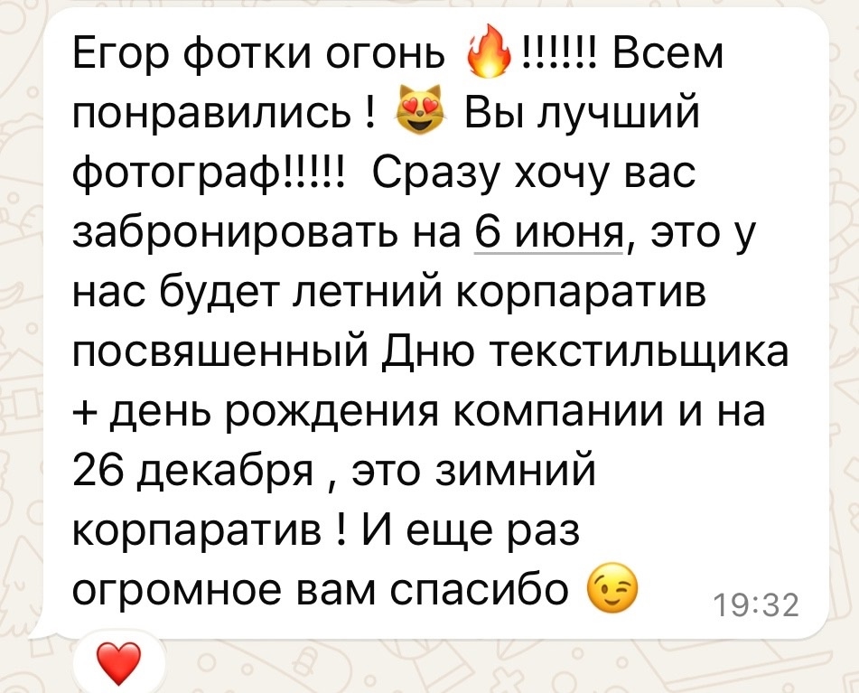 Отзывы