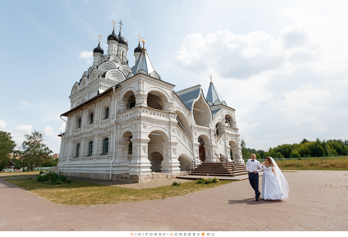 Юлия и Алексей
