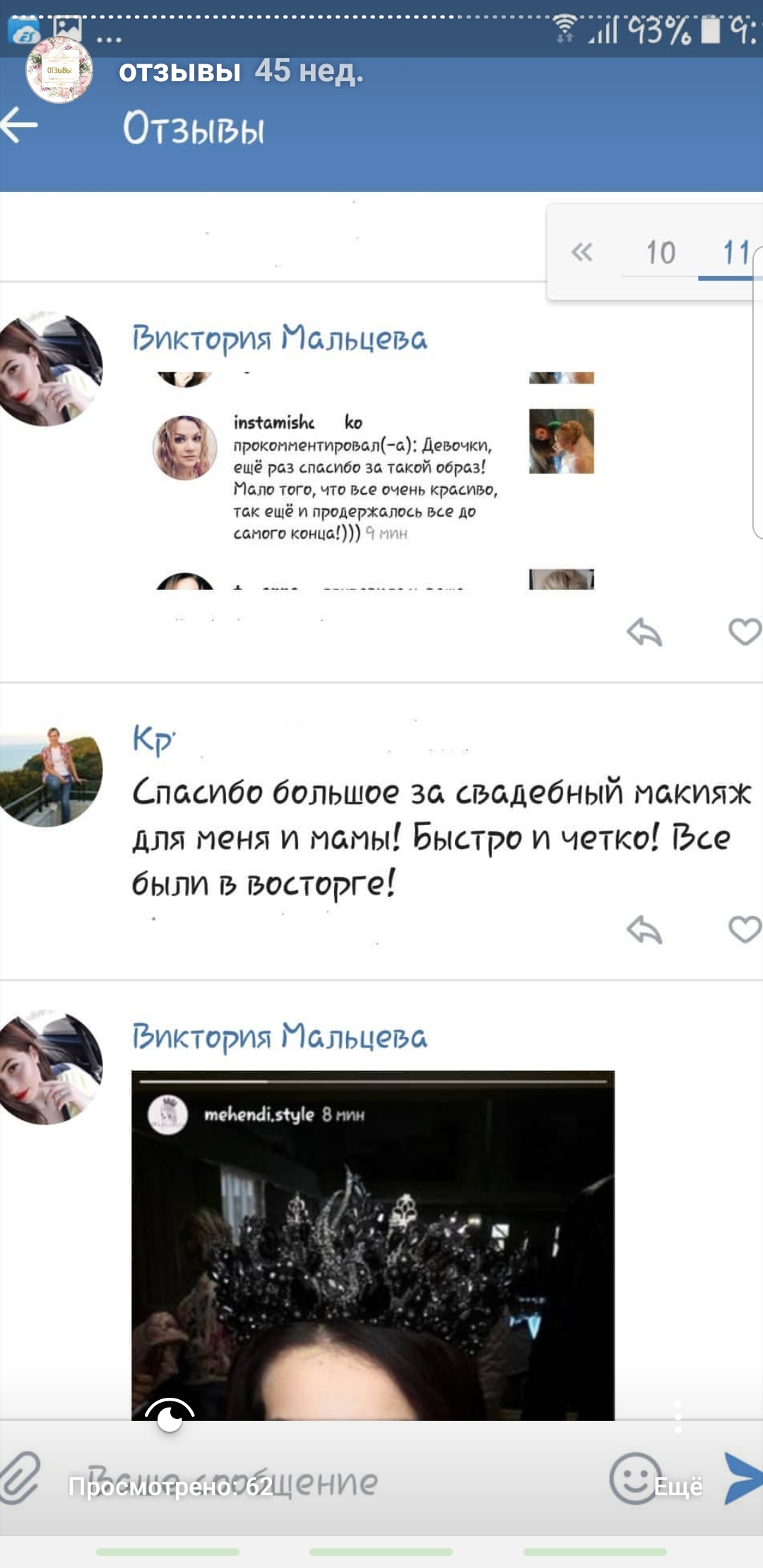 Кадр 41 из 74