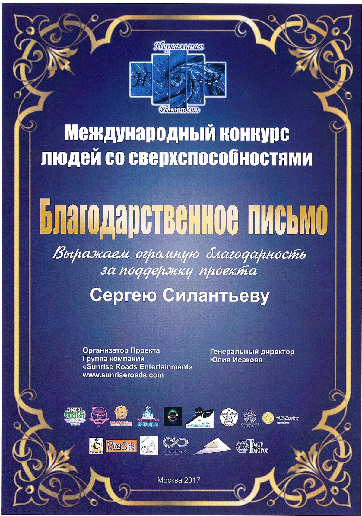 Премии и награды