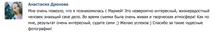 ❤ ОТЗЫВЫ о моей работе ❤