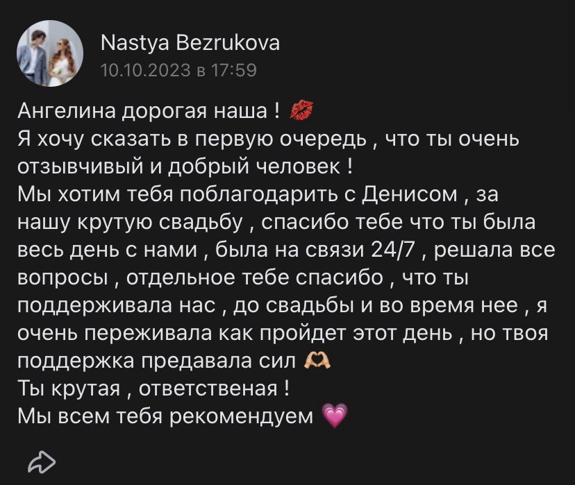 Отзывы