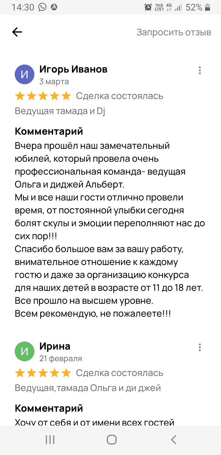 Кадр 114 из 200