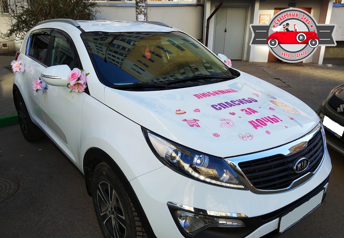 Kia Sportage (3G) — кадр 4 из 9
