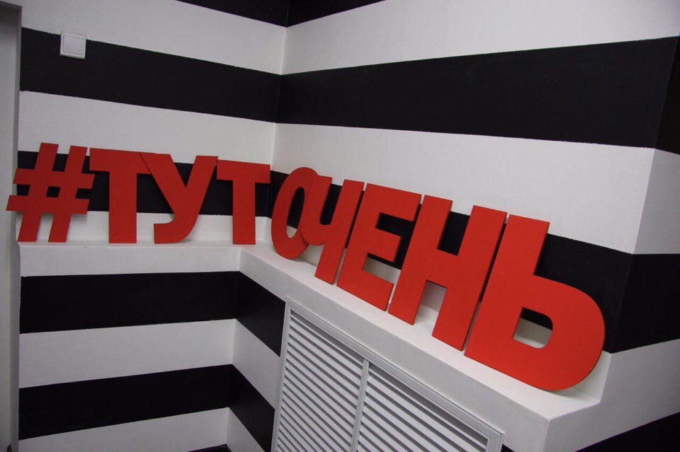 КОМНАТА