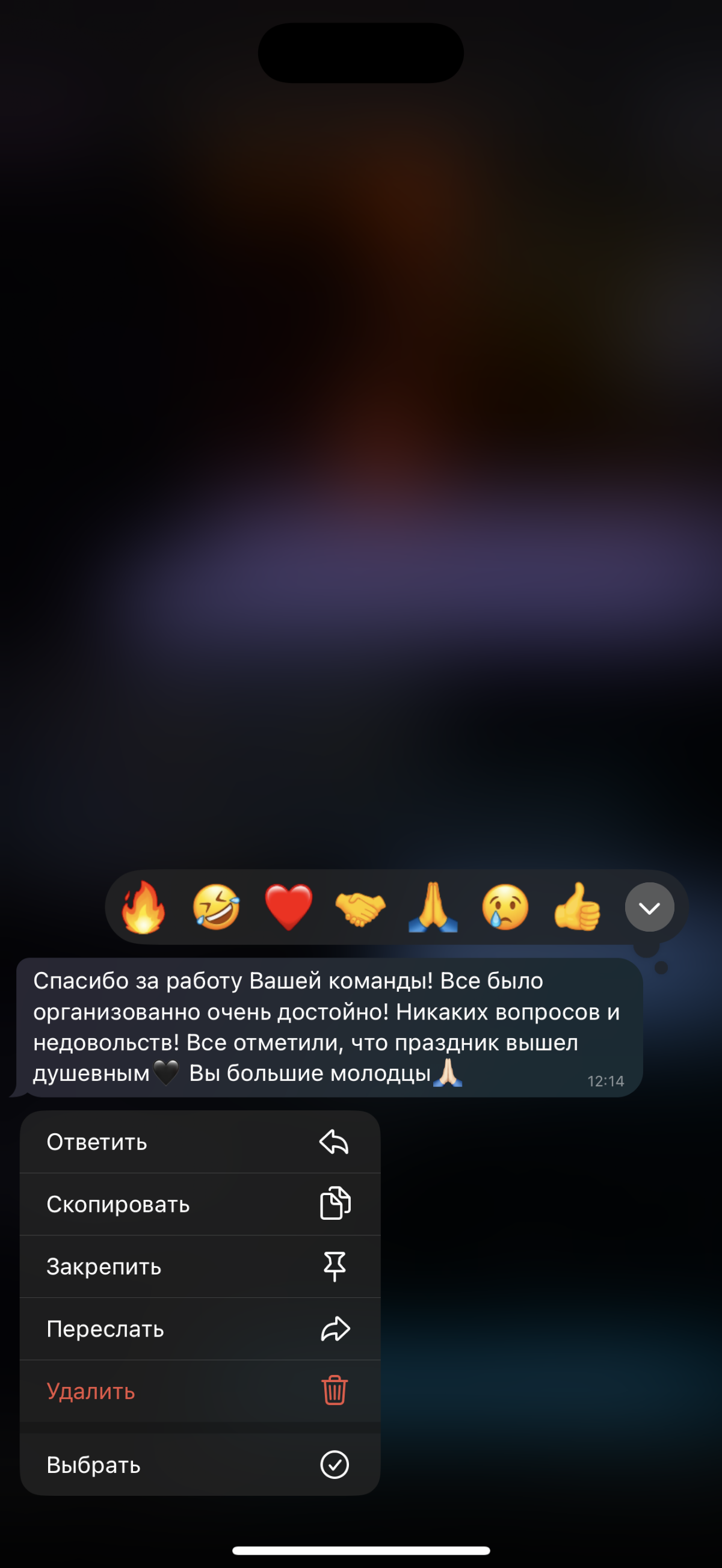 Отзывы💫