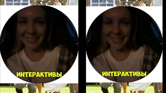 Отзывы