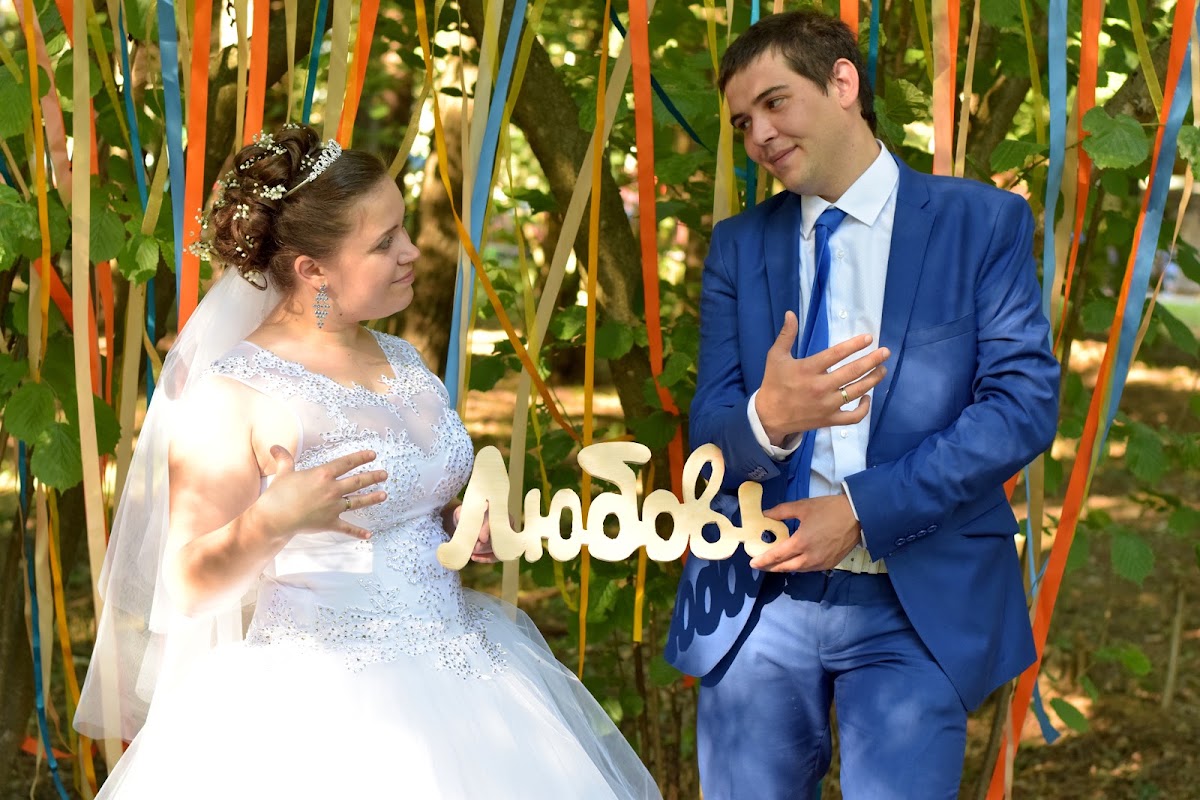 Свадебный отчёт