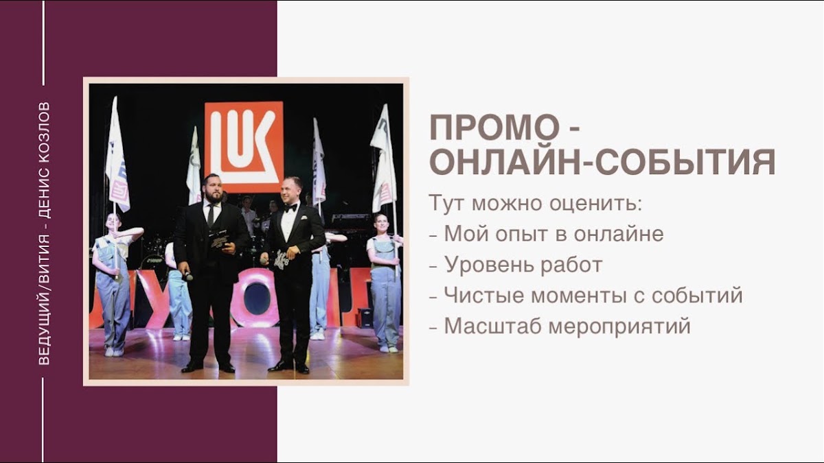 Кадр 21 из 55