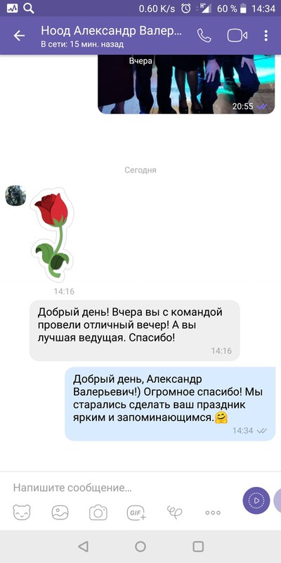 Отзывы