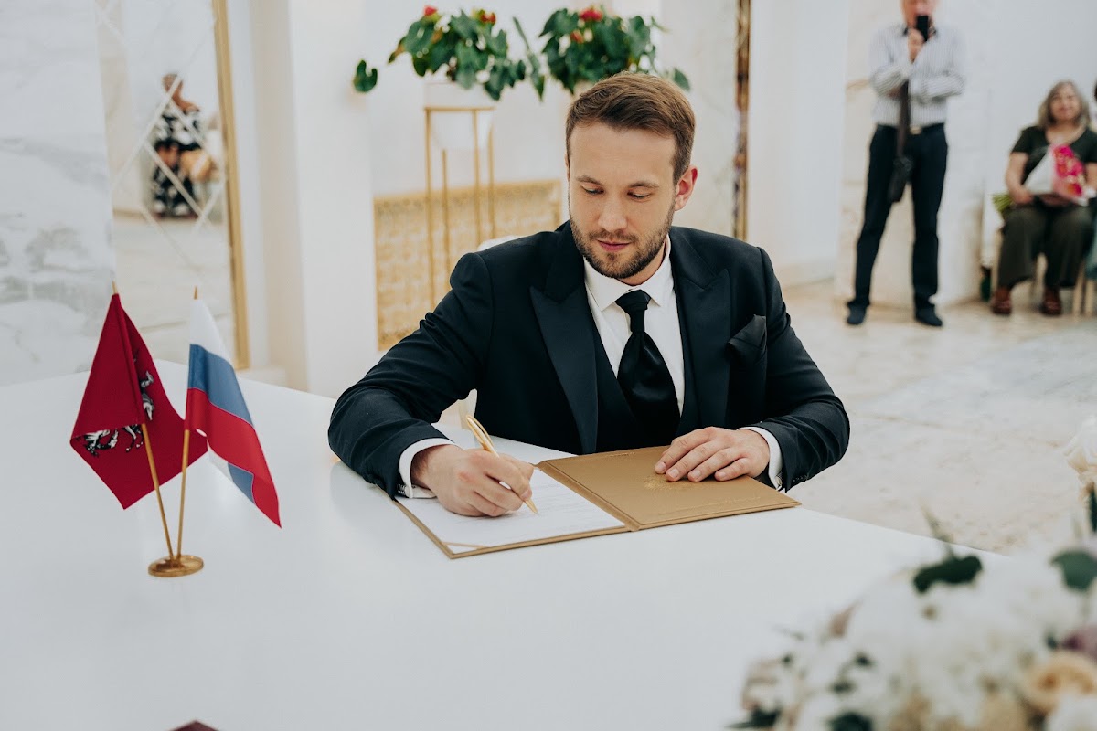 Юлия  и Иван