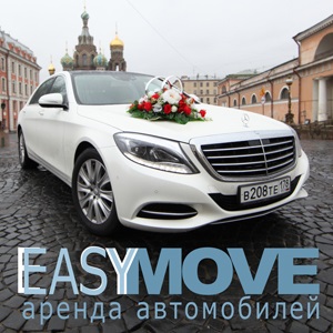 Easymove