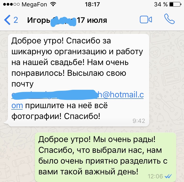 Отзывы