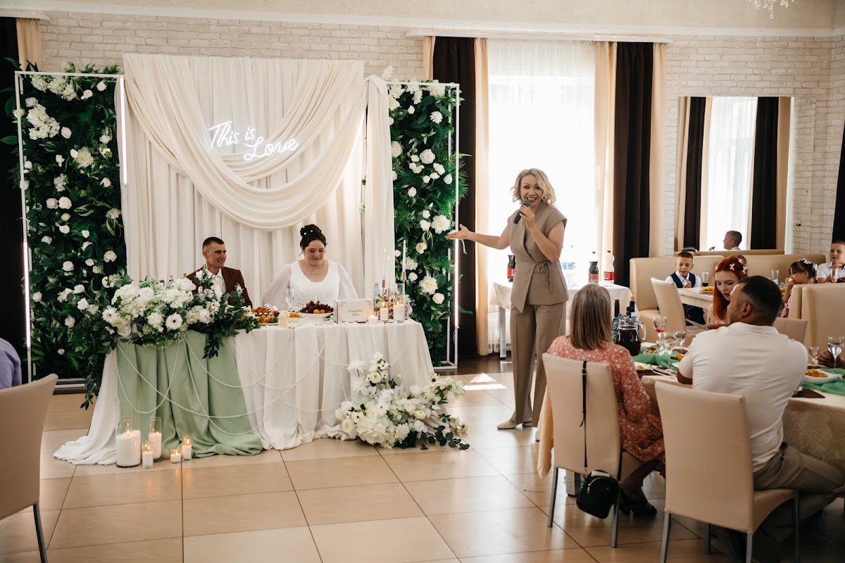 Wedding 2026