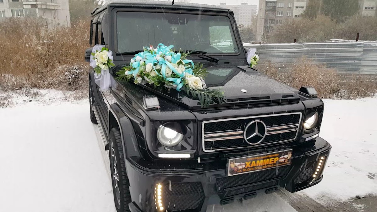 Гелендваген