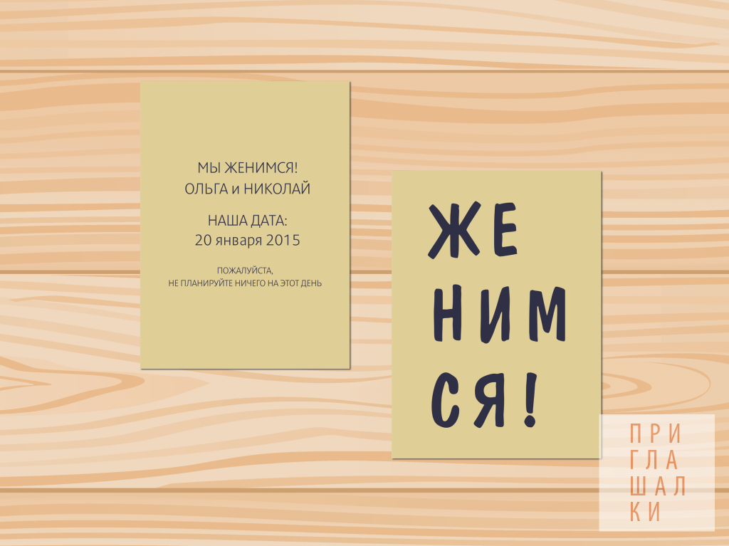 Кадр 44 из 64