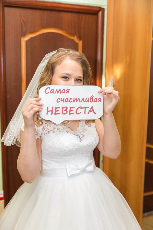 Свадебный отчёт
