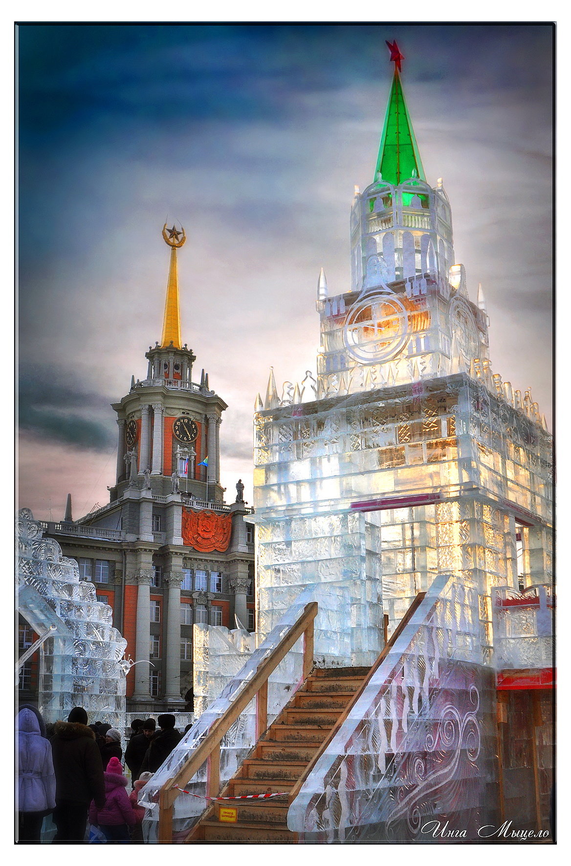 Город Е