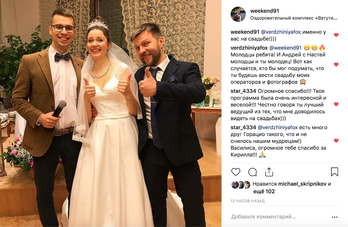 Отзывы клиентов