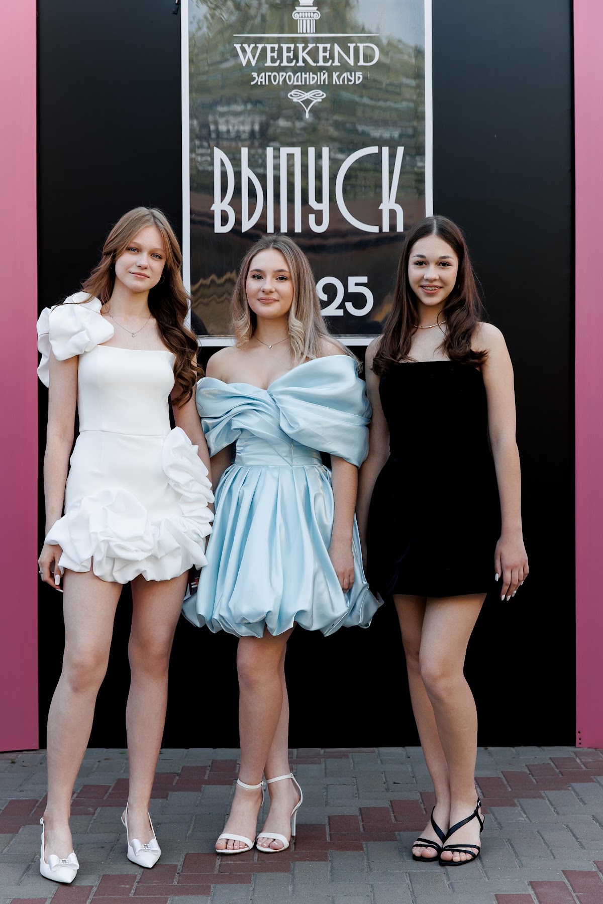 Портфолио: Выпускной