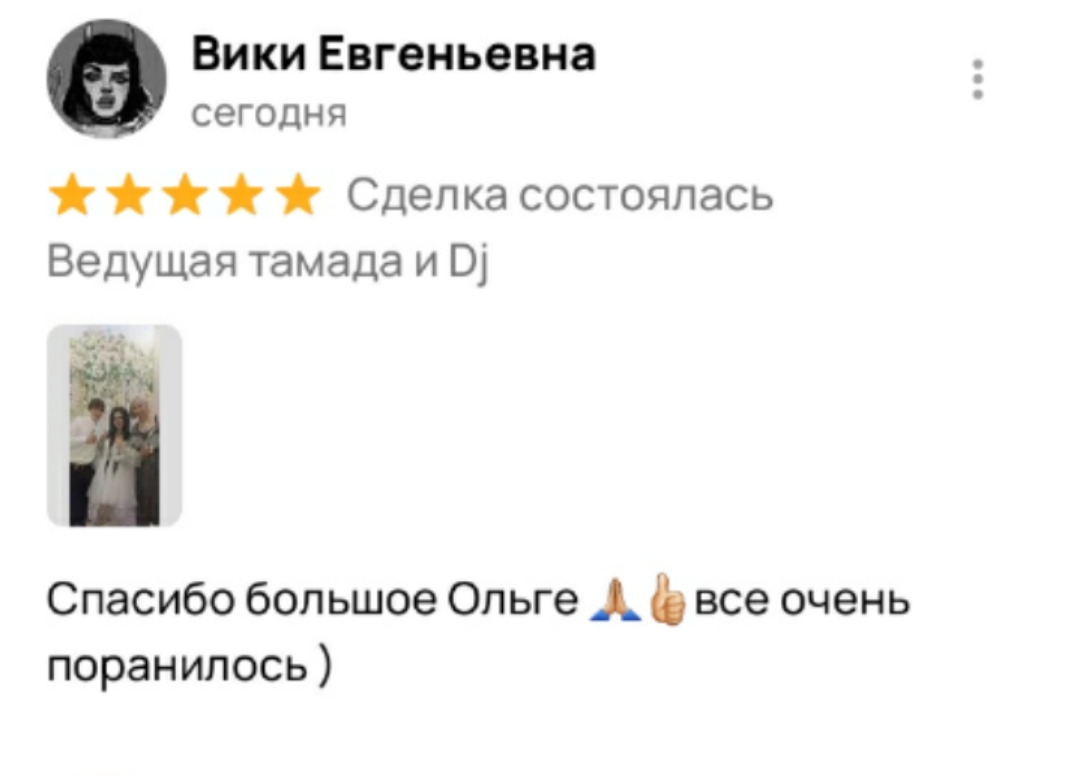 Кадр 33 из 200