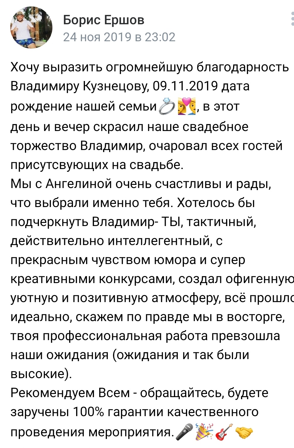 Отзывы