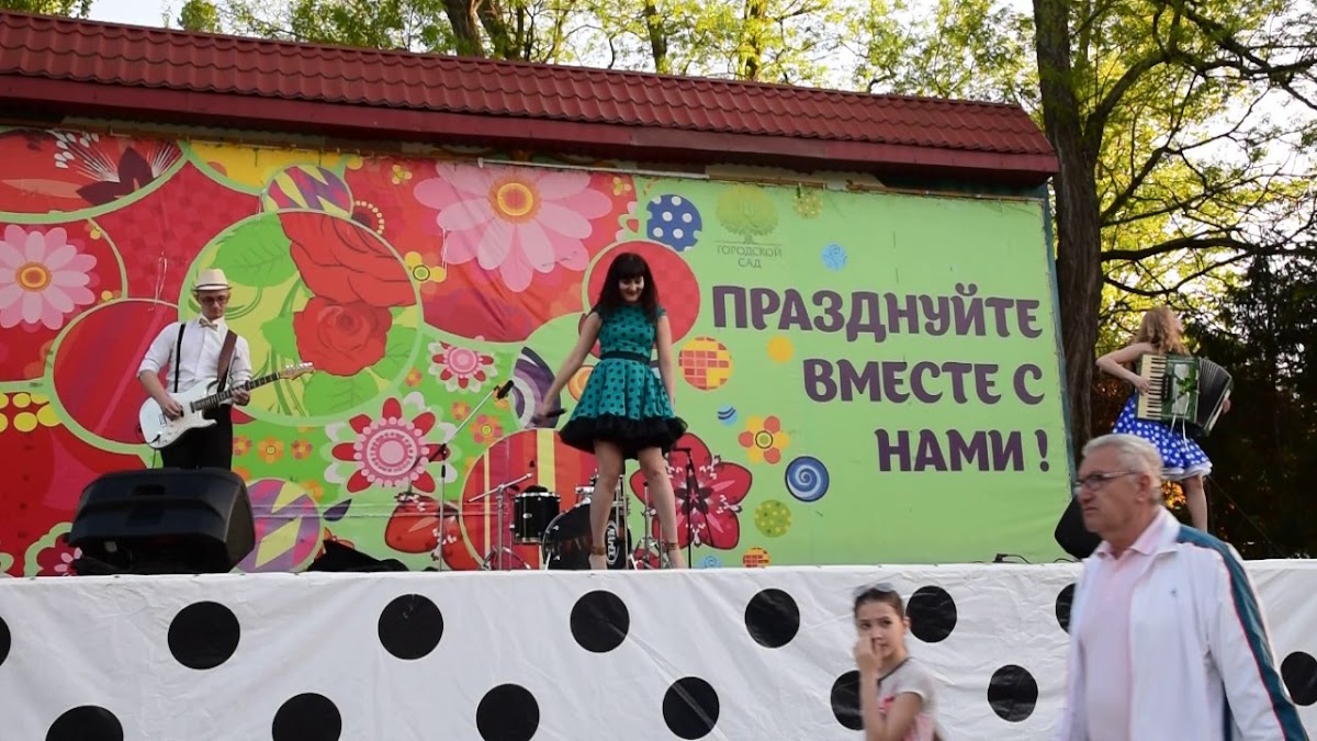 Стиляги микс