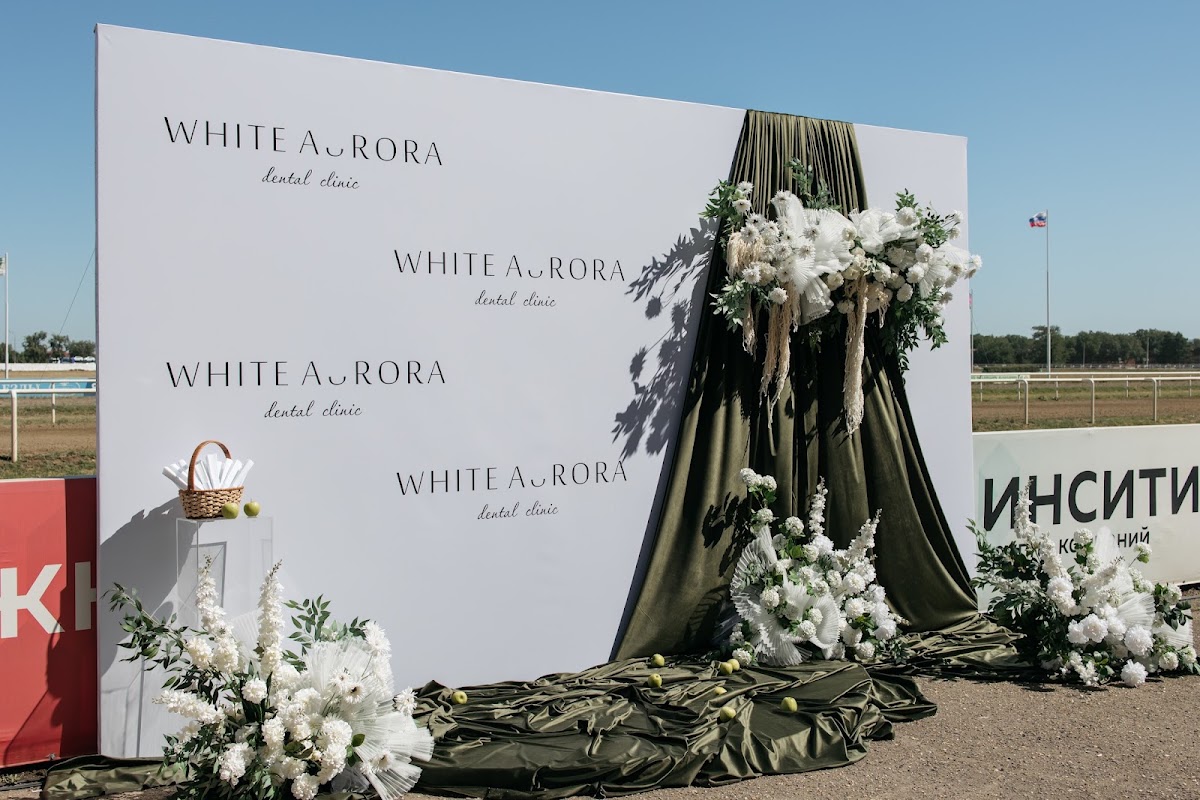 Корпоратив компании White avrora