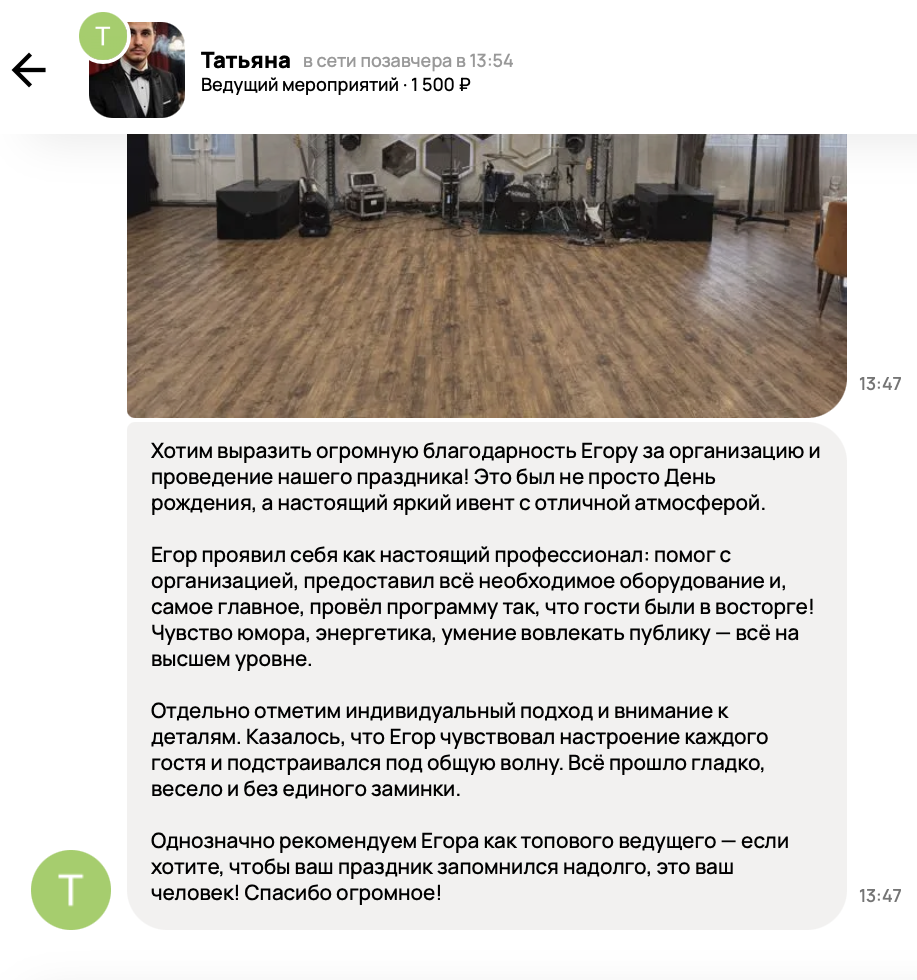 Отзывы