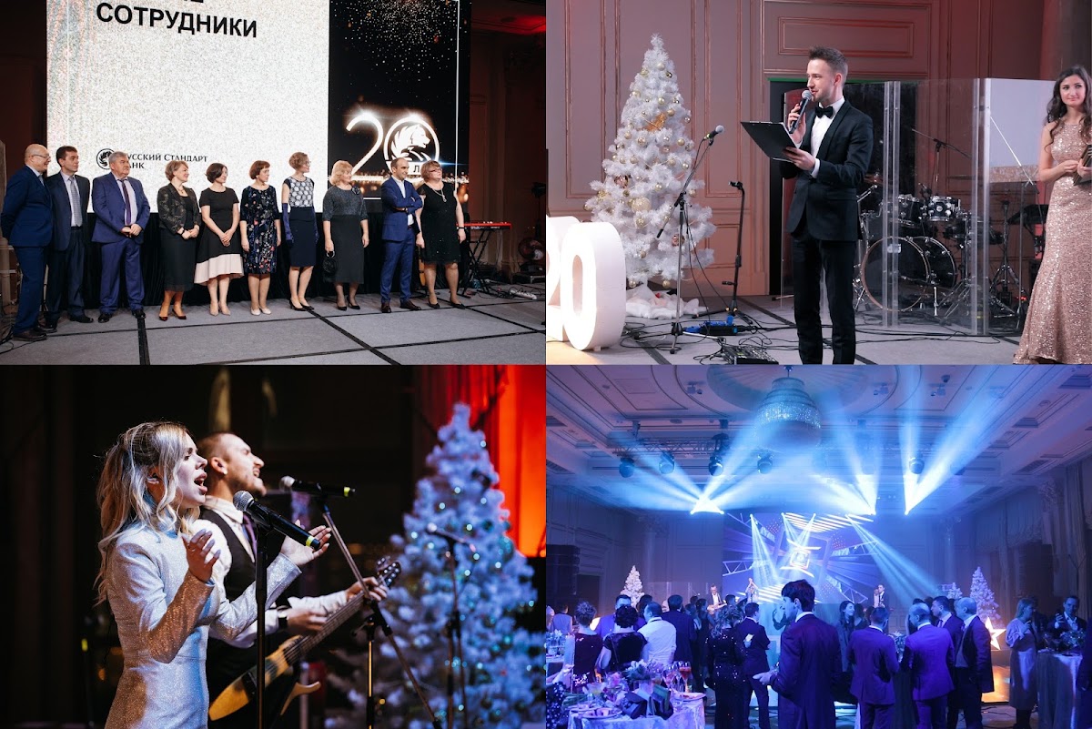 Four Seasons Hotel - корпоратив банка - 20 лет