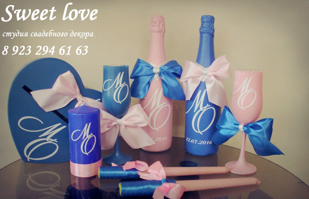 Sweet love — кадр 5 из 16