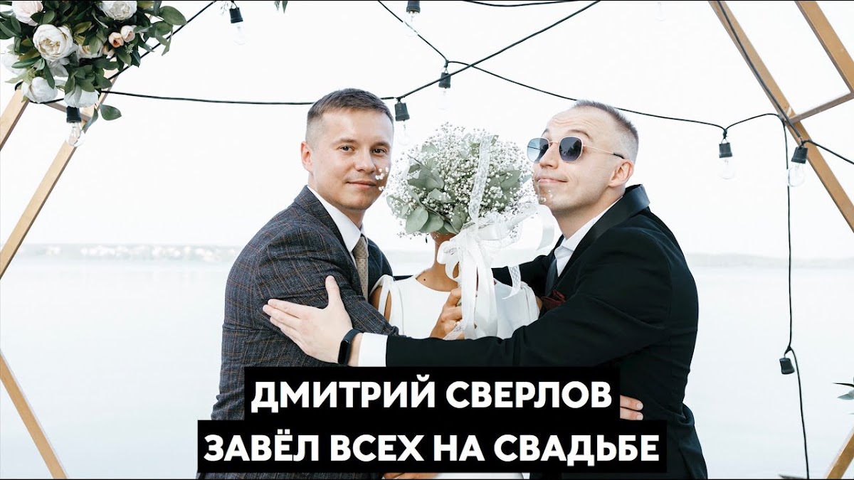 Дина+Антон