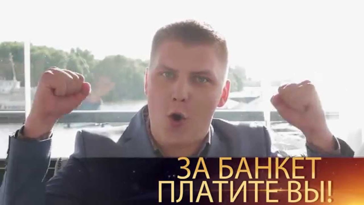 Розыгрыш гостей Видео-подстава