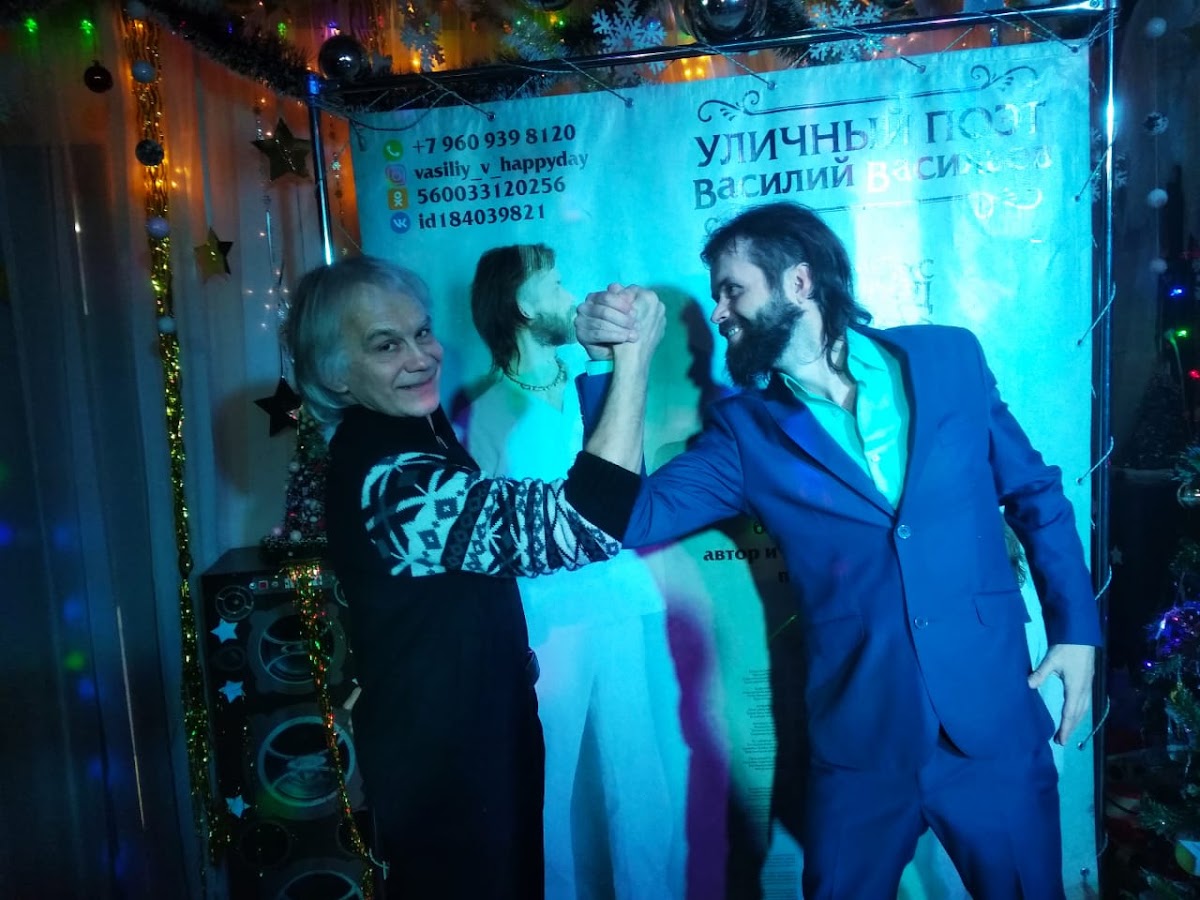 Поэтические движения