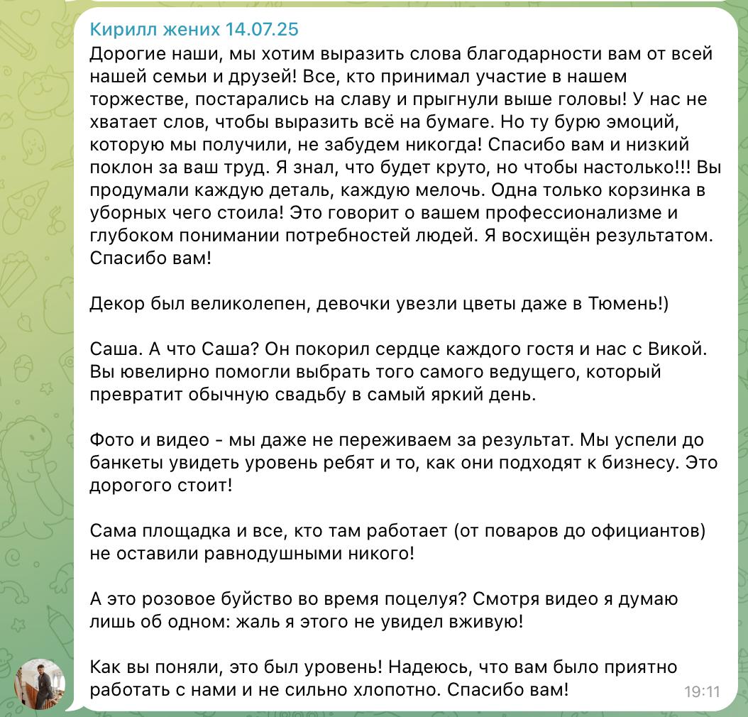 Отзывы