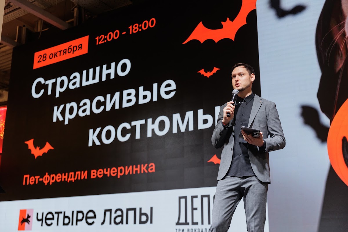 Портфолио: Корпоратив