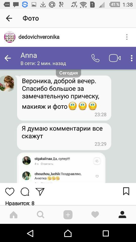 Кадр 55 из 94