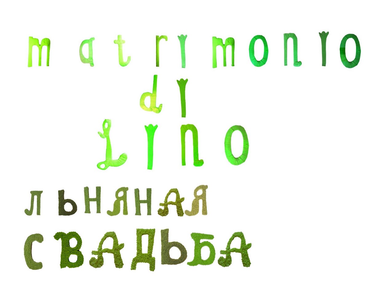 Свадьбы по годам