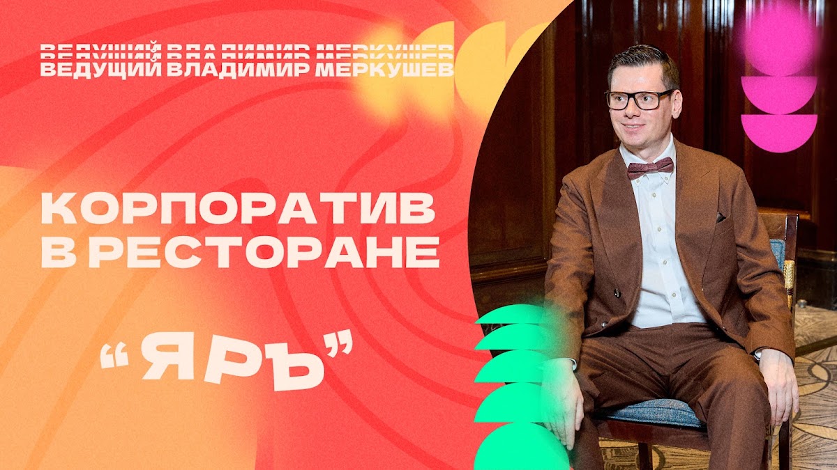 Кадр 35 из 67