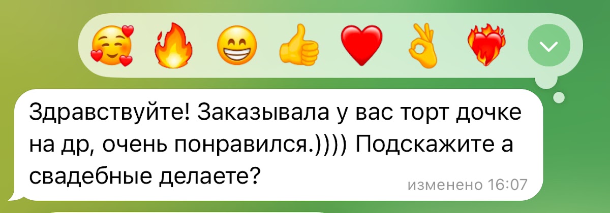 Отзывы