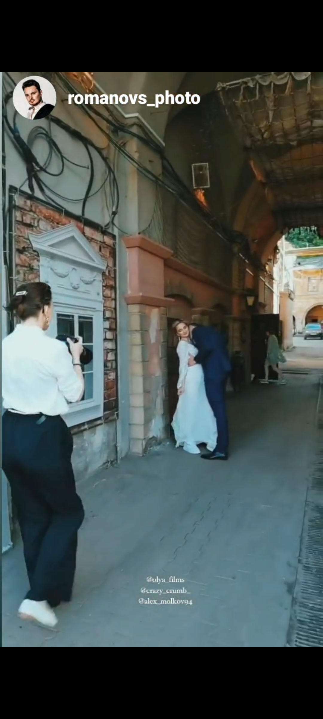 Евгения  и Алексей