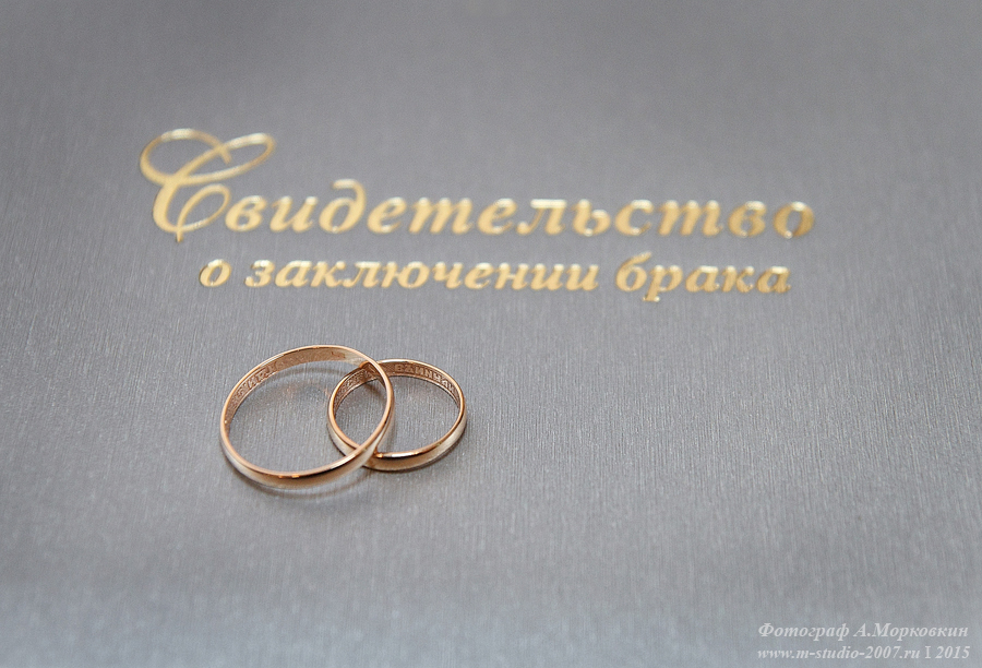 Екатерина и Валерий