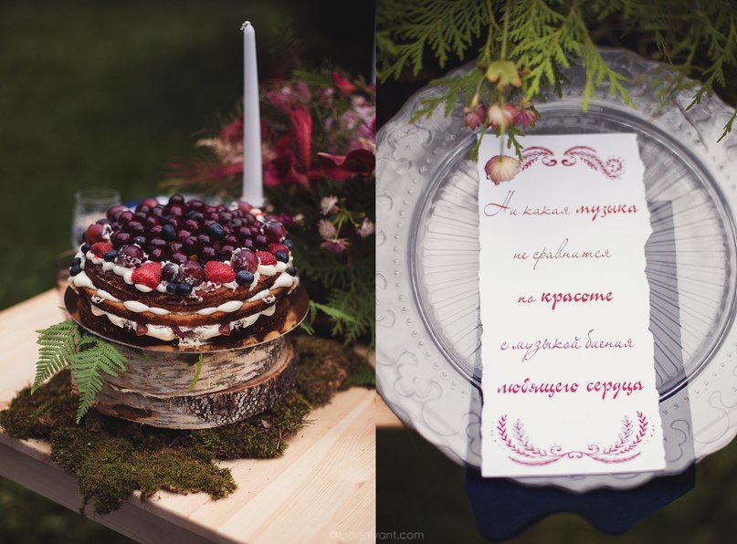 Свадебный день в цвете Marsala